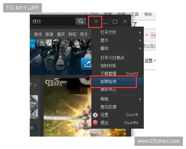 安徽卫视高清直播尽在PPTV聚力平台