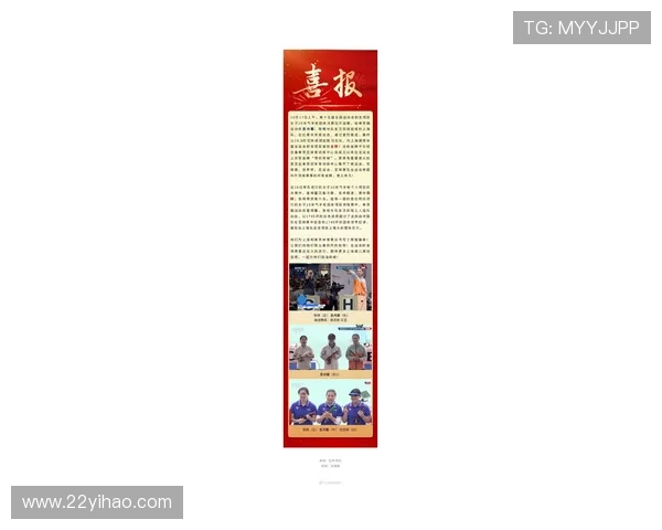 奥运射击项目今日直播赛程,中国选手冲击首金之战